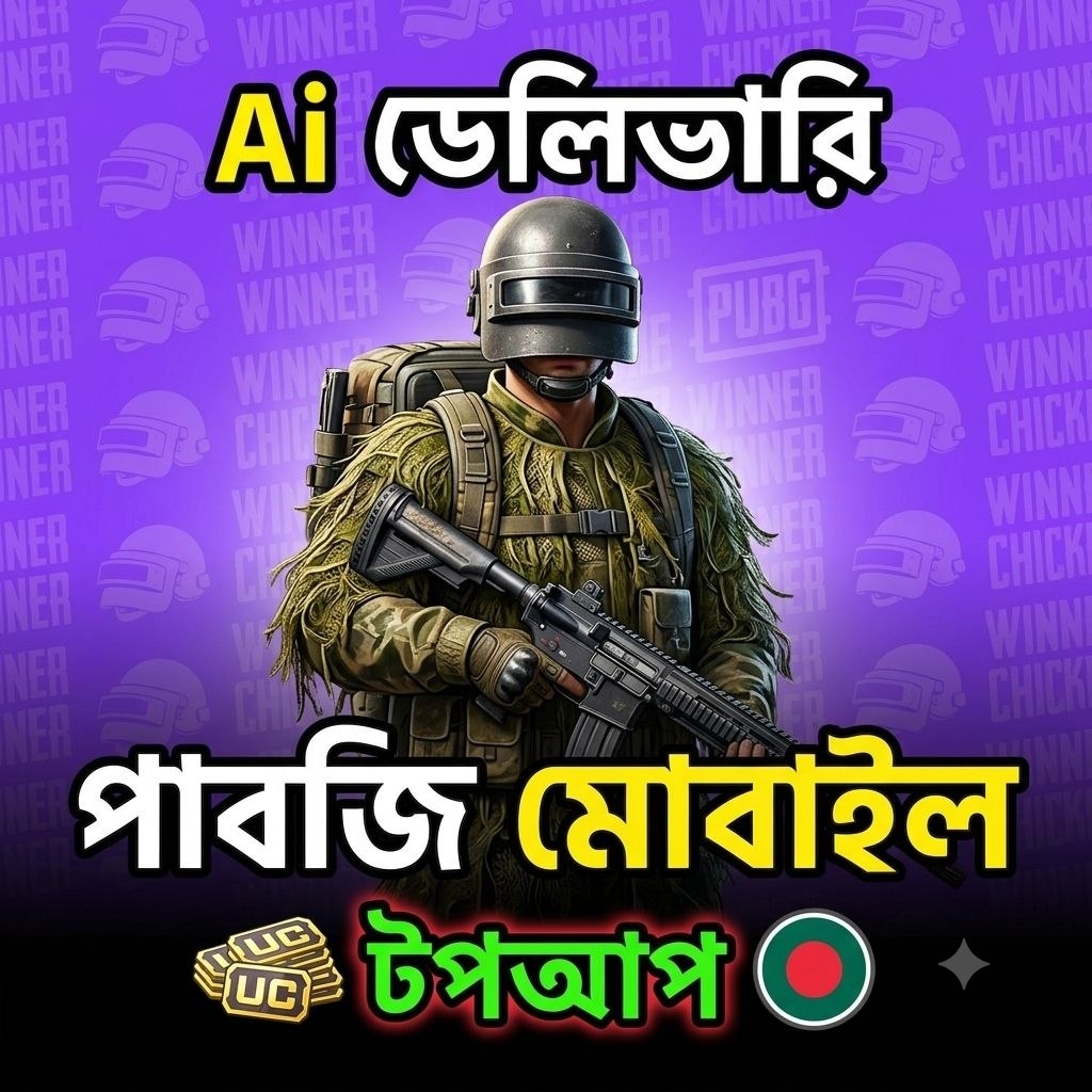 PUBG MOBILE